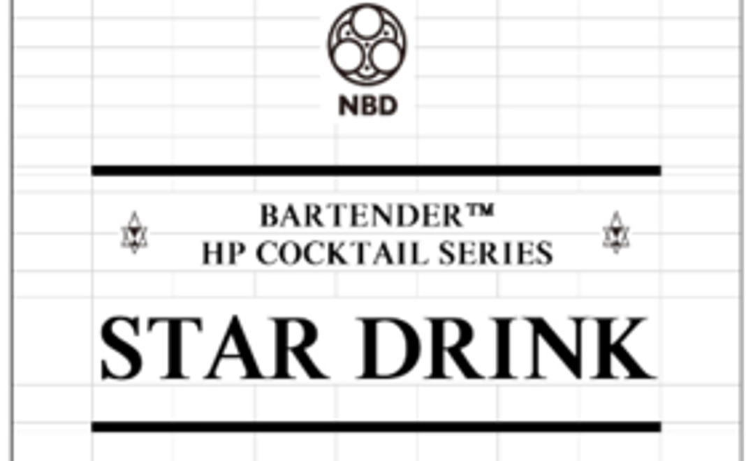 オリジナルブランド完成商品進呈