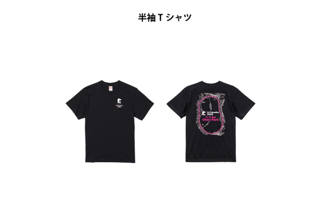 The Fst in Fukuoka 2023 大会オリジナルTシャツコース