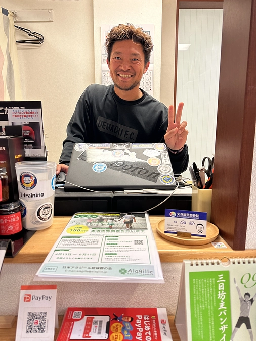 応援してくださっている店舗さまの紹介