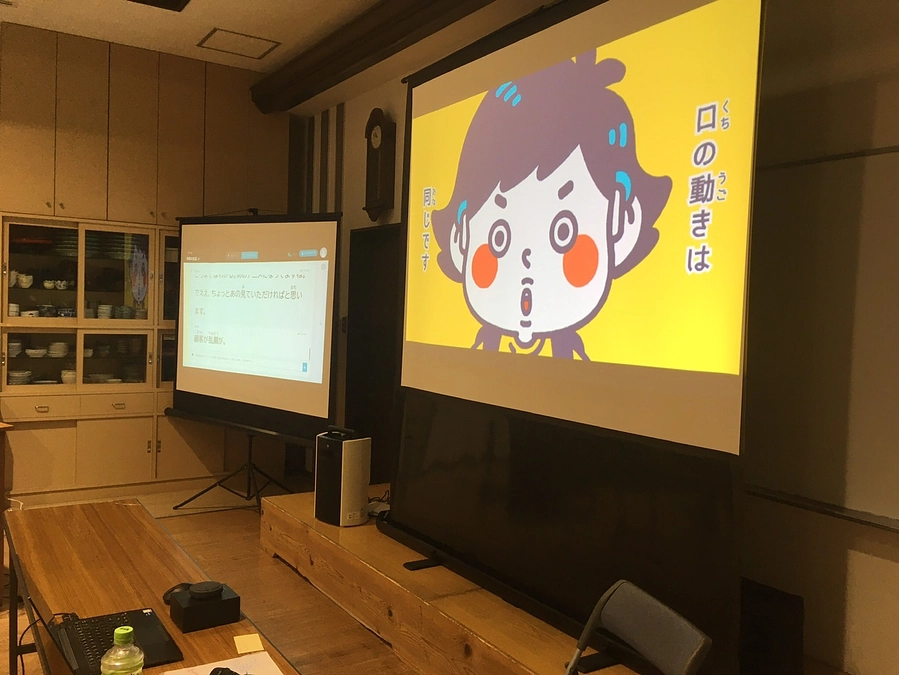 連携、進んでます！