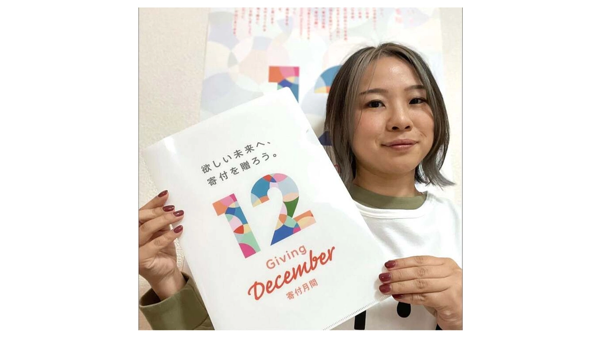  【応援メッセージ】栁田 あかね様