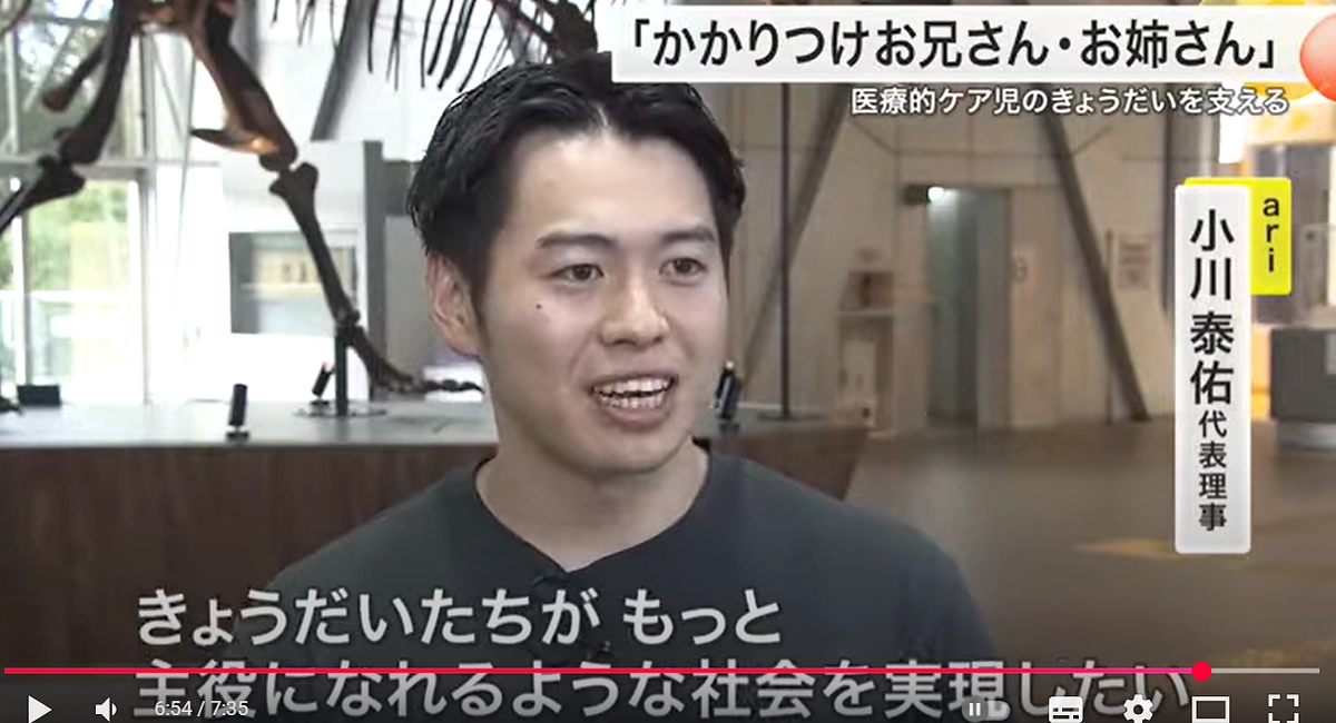 「かかりつけお兄さん・お姉さん」がテレビ放送されました！