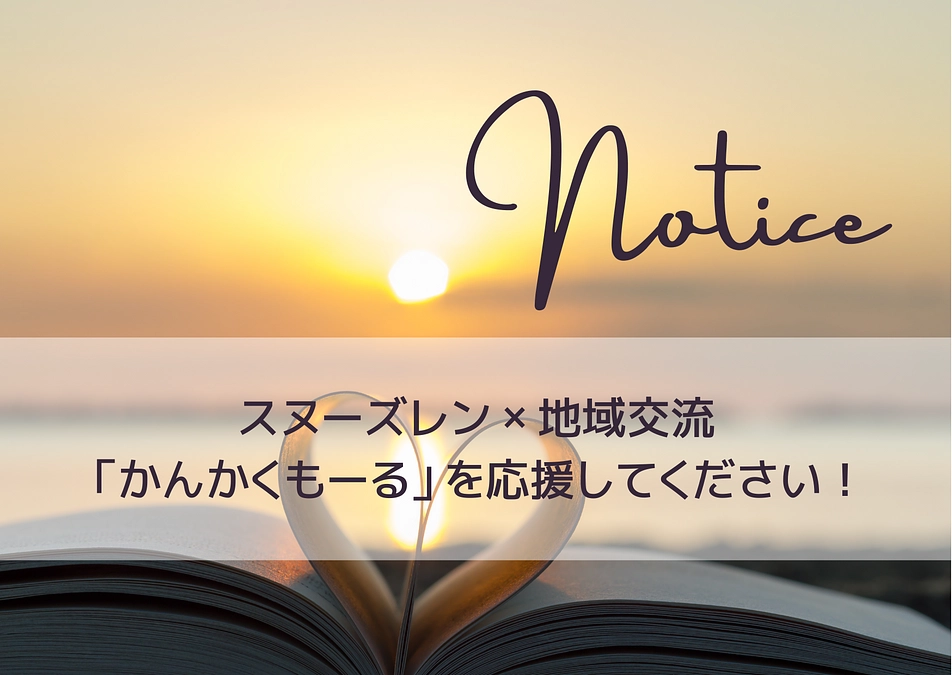 𖤣𖥧𖥣｡ プロジェクト終了の報告 ｡𖥣𖥧𖤣