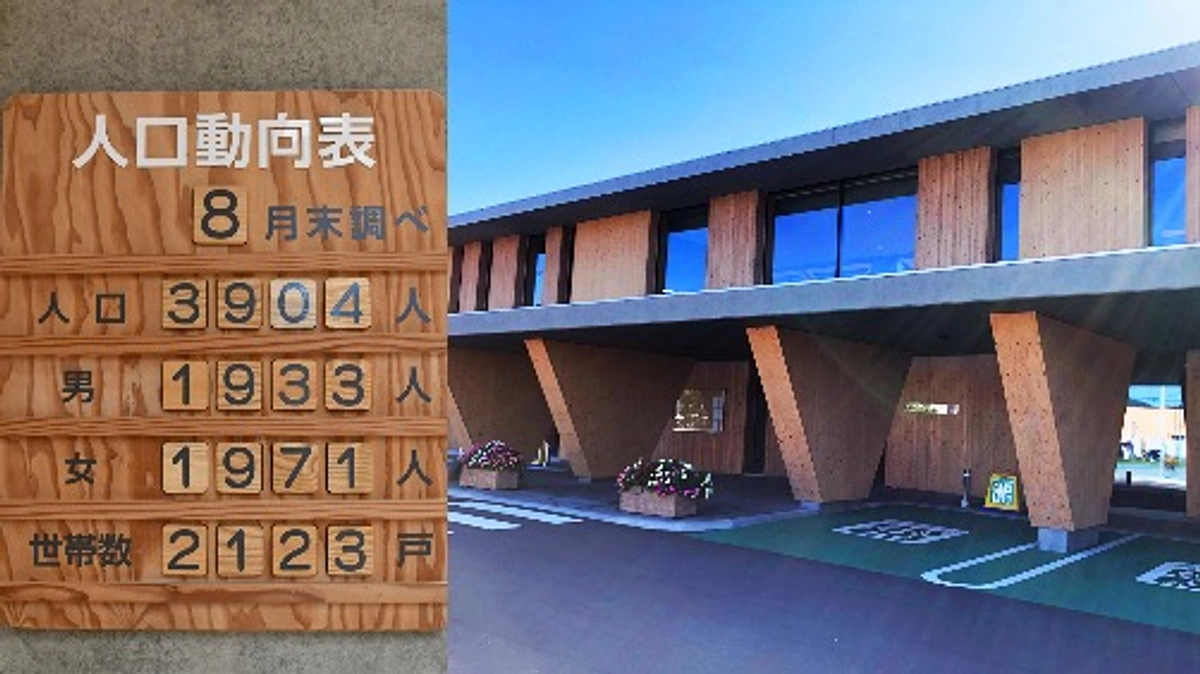 【意思決定支援の輪を人口の少ない地域に広げる！】津別町フォロワーシステム取材＆撮影