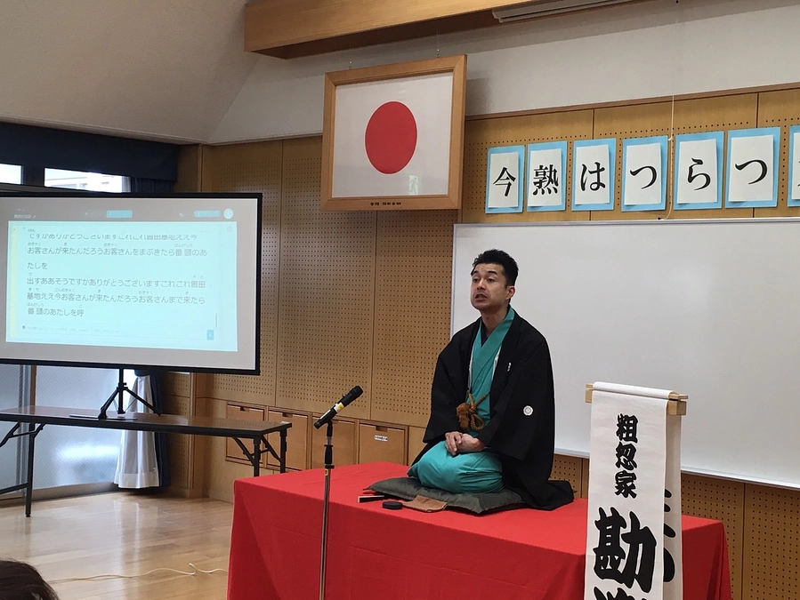 落語×VUEVO　旧き良きものと最先端の融合