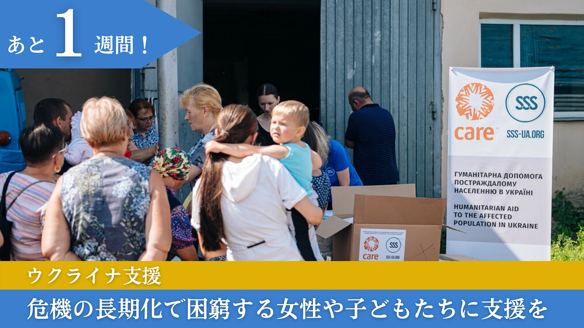 【あと１週間！】南部へルソン州への攻撃、生後23日の赤ちゃんも犠牲に
