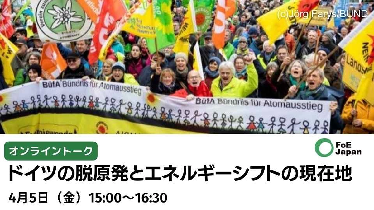 【連続オンライントーク】第１回アーカイブ＆第２回のお知らせ