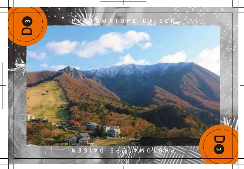 【フォトカード紹介２７】～豪円山のろし台/ 鳥取県大山町～