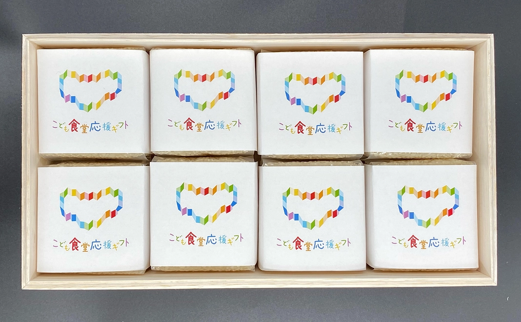 こども食堂応援ギフト（参考上代¥5,000)をお送りします