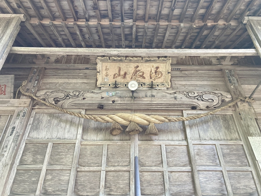 5/5 当院御本尊・木造大日如来坐像ゆかりの口ノ宮湯殿山神社（旧月光山本道寺）が開きます