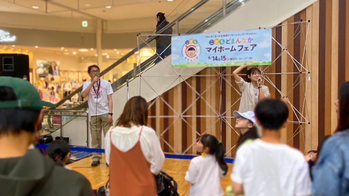 新ラジオCM開始！聴かさるラジオFMとまこまいは苫小牧と東胆振の今を音で届ける