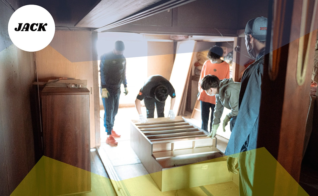 【1】ひたすら応援