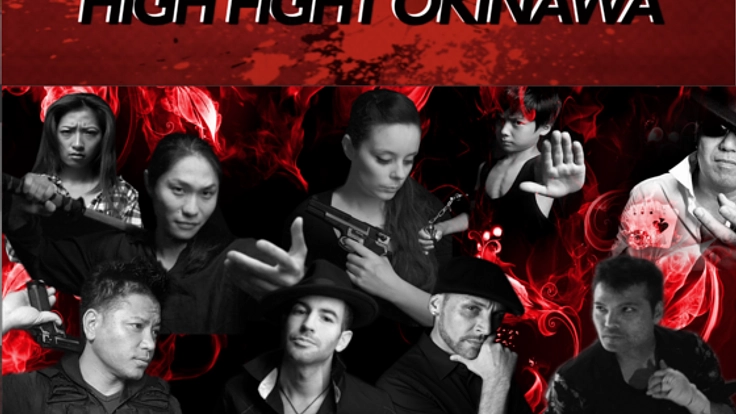 新しいジャンルの沖縄映画を制作しOKINAWAを世界へ発信したい！