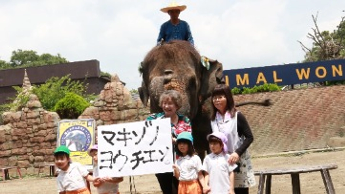 ゆめ花書いた施設名お渡し会