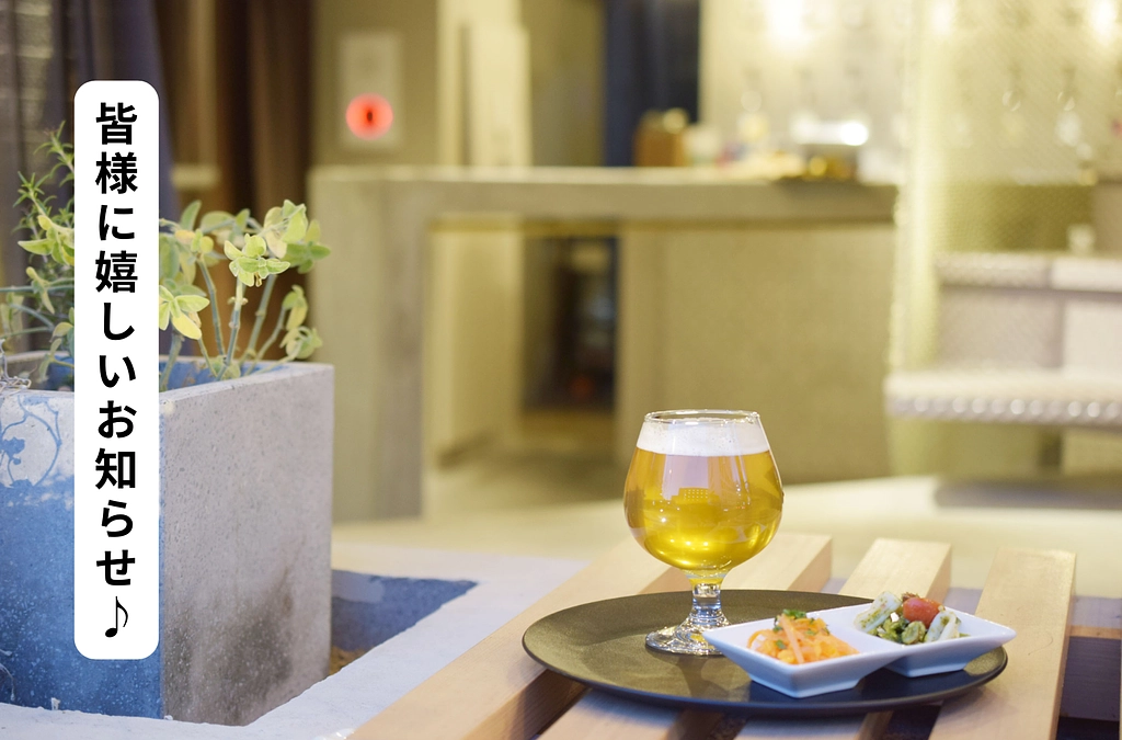 【嬉しいお知らせ】直営店限定ビール「吟醸麦酒」が12月20日より発売！