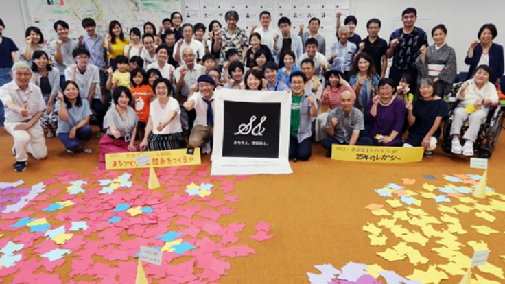 日本初の本格的な都市型コミュニティ財団を、世田谷につくりたい