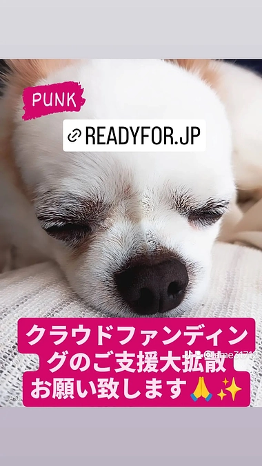 手術日が7月30日になってしまいましたxxx