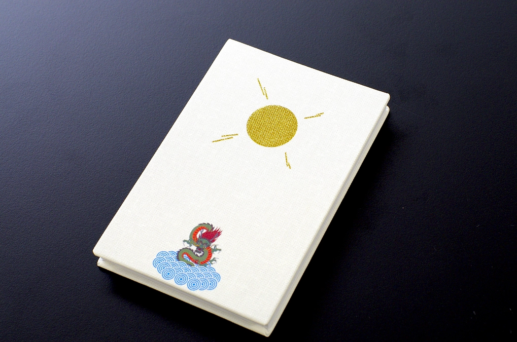 今回のクラファンのリターン限定御朱印帳のご紹介をさせてください