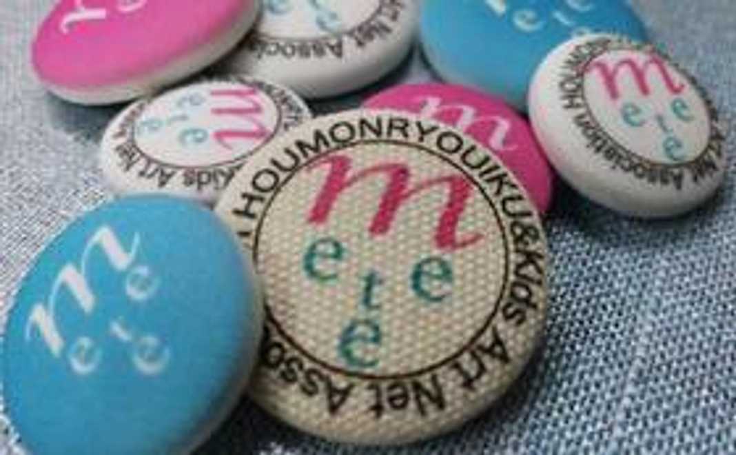 【meeteオリジナル商品１】meeteロゴ入り包みボタン