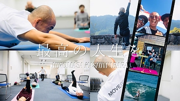 静岡県でカラダを整えるコンディショニングトレーニングを普及させたい のトップ画像