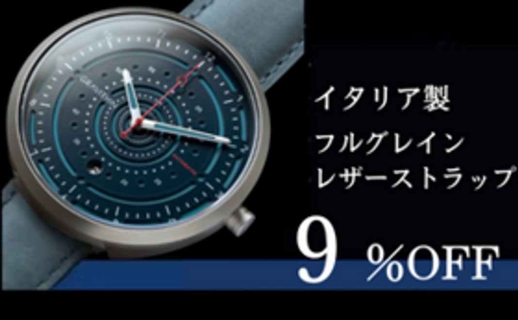 イタリア製フルグレインレザーストラップ 9800円（税込、送料込み） 一般販売予定価格　￥10,800（税込み）