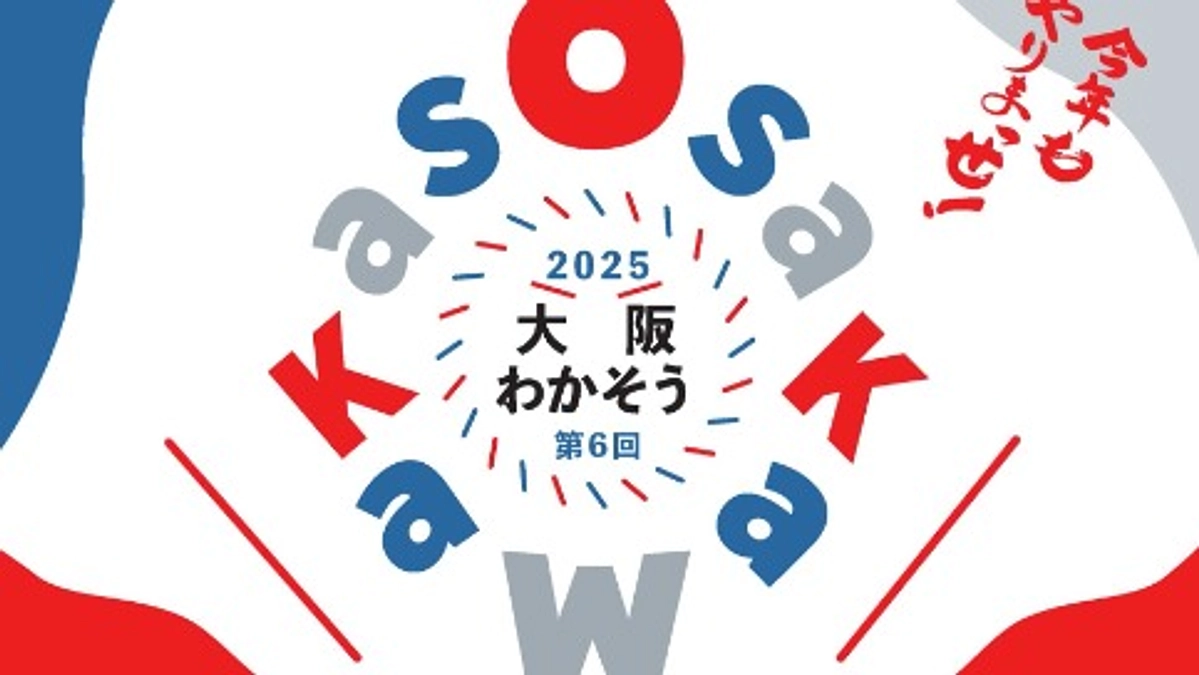 広報活動も全力で！7月9日 展示会出展✨7月10日 一人マラソン🏃‍♂️7月29日 ラジオ出演📻