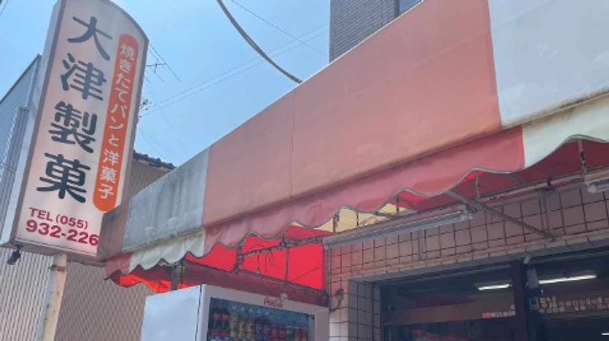 大津製菓さんに宣伝のご協力をしていただきました