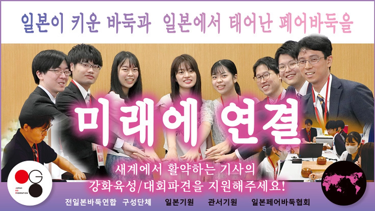 （한국어）신용카드로  지원하는 방법