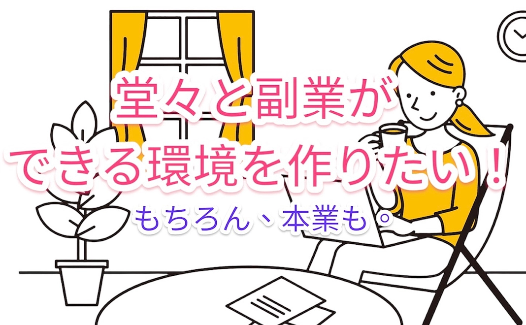 店内にお名前展示（ブラック）