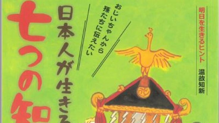 JETプログラム参加の世界の若者に著書を寄贈し日本の真髄を伝えたい