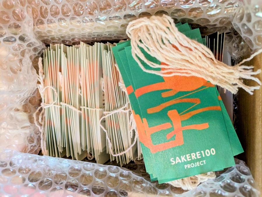 お待たせしております！今月、リターン品を順次発送いたします！