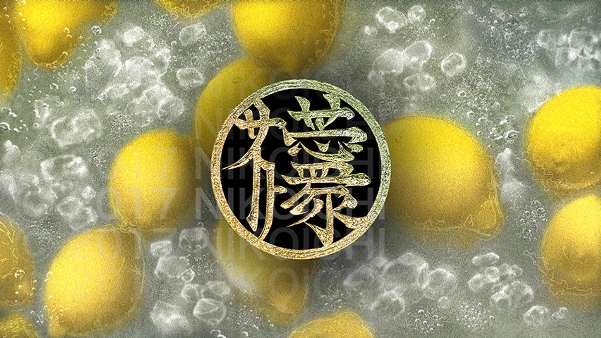 契約と試作を開始しました。