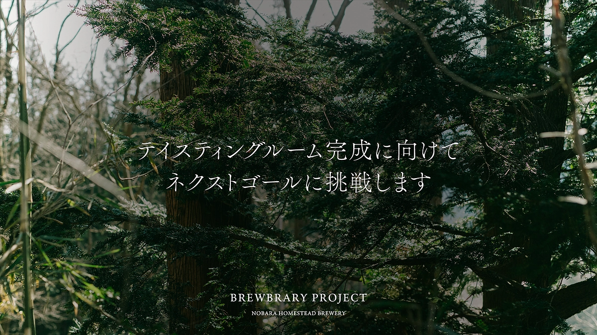 第一目標達成の御礼とネクストゴールについて