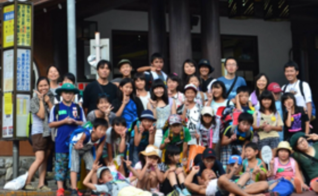 笑顔がいっぱいプラン