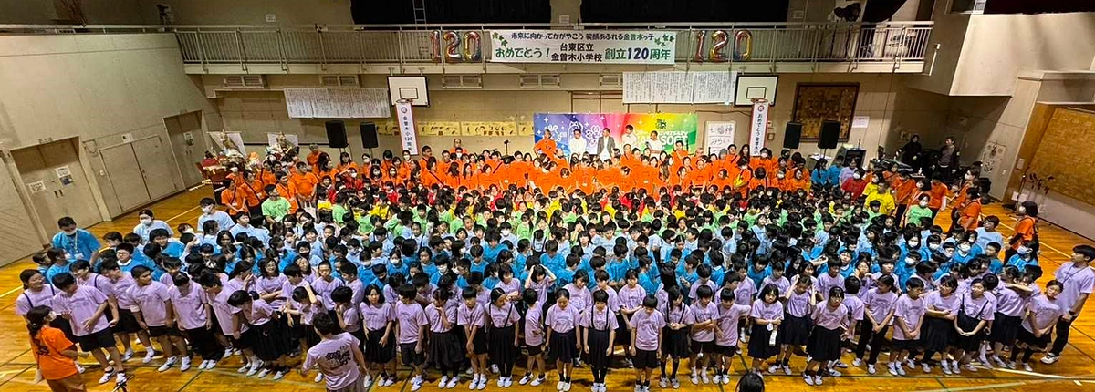 「金曽木120祭（FES）」終了しました