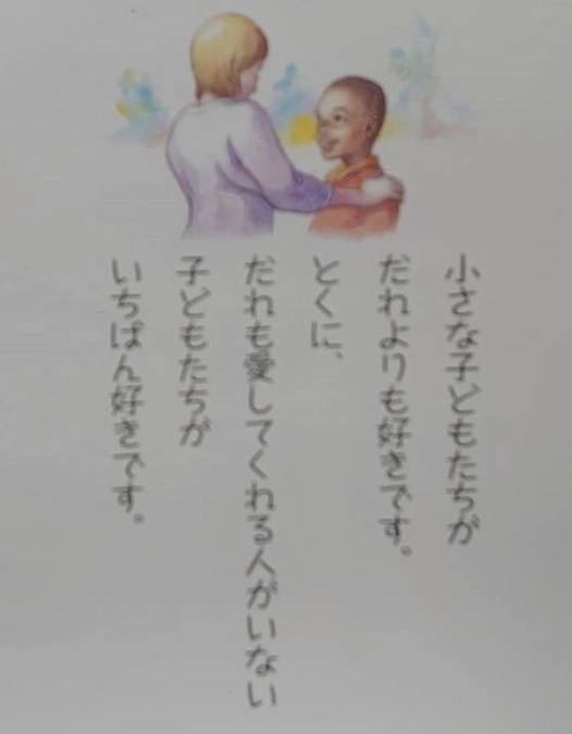 多分最後の活動報告です。