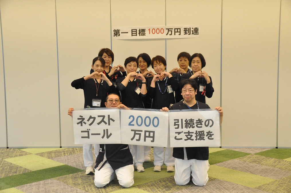 後半戦経過　ネクストゴールまであと少し‼