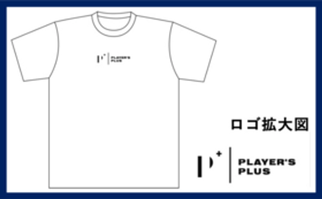 【選手と一緒に未来を作るメンバーに！】Player's PlusオリジナルTシャツ（白）