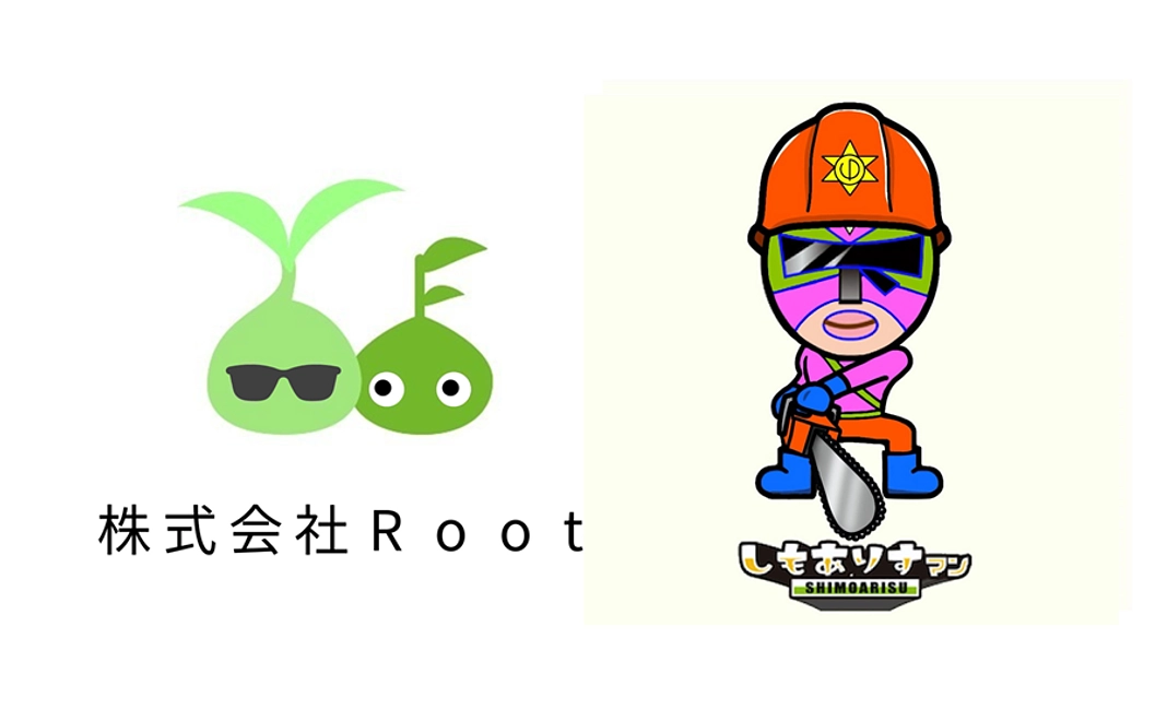 御礼メールと、活動内容のご報告