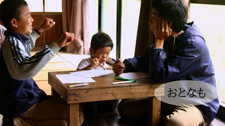 ”こどもと大人が集う”こども園の園舎を建てたい！ 3枚目