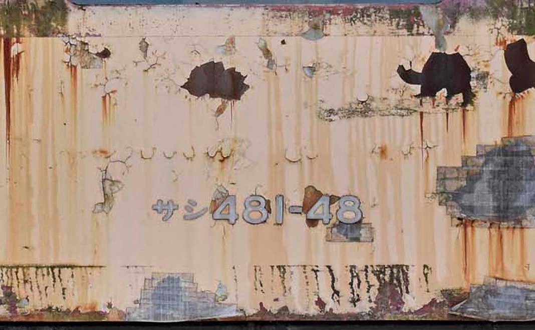 サシ481からのお礼のメール