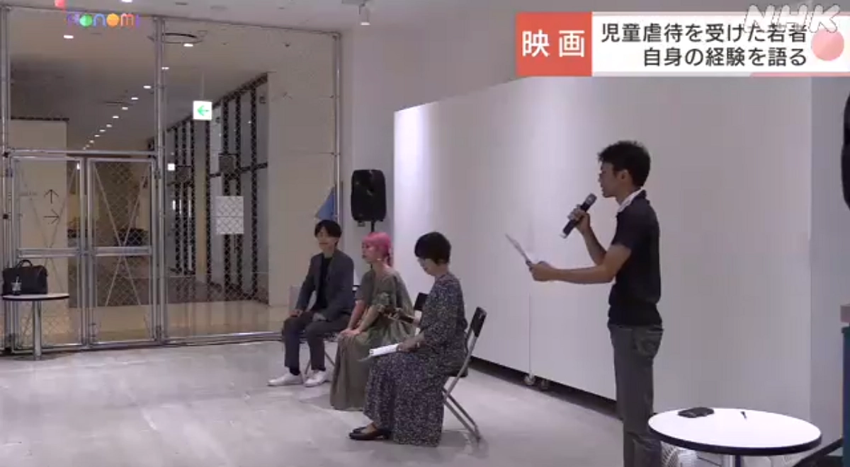 広島県福山市で『REAL VOICE』の上映会を実施しました！【メディア掲載】