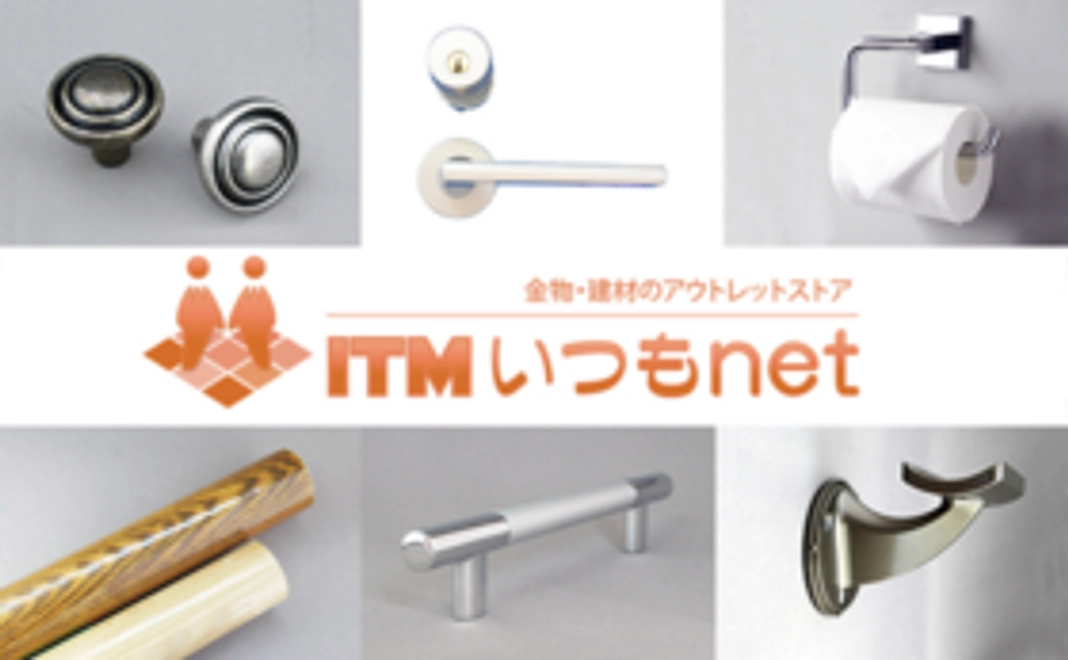 【500円分】お買い物券コース