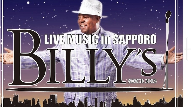 コロナの影響で運営の危機！すすきのライブバーBilly'sの願い