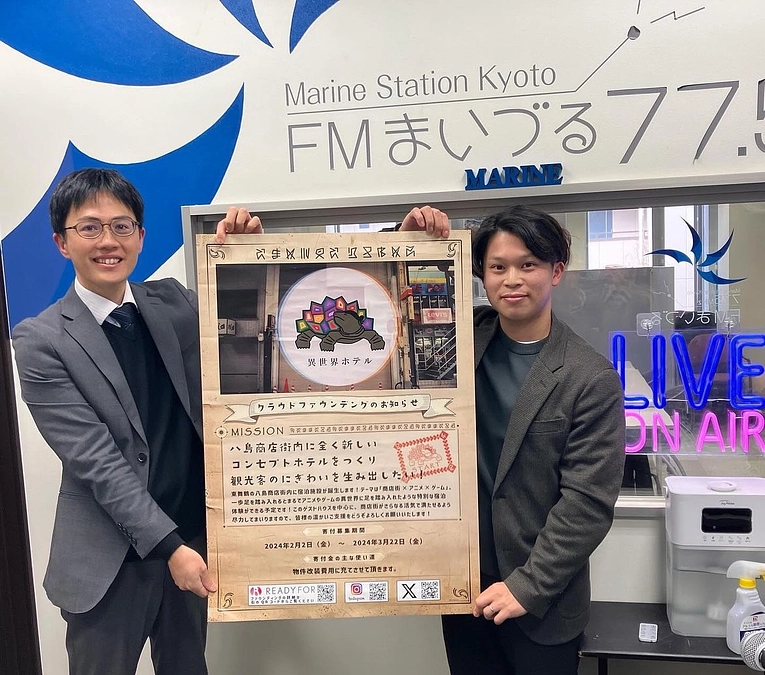 ≪FMまいづる ななこちゃったラジオ≫出演させて頂きました！