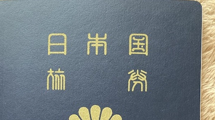 娘の留学資金の援助をお願いします。