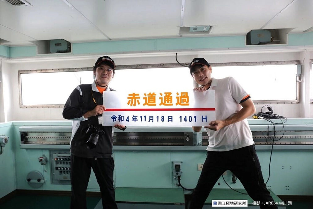 第64次教員南極派遣プログラム活動報告書を公開しました！