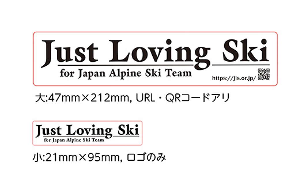 Just Loving Skiロゴステッカー(大1枚・小2枚)