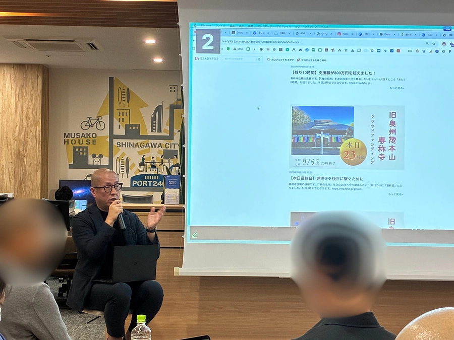 都内セミナーにて、パネリストとして登壇いたしました！