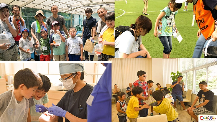 障がいのある子どもたちの「お仕事体験」を通した学びの場作り